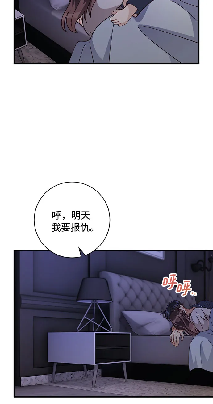 第29话 第47页