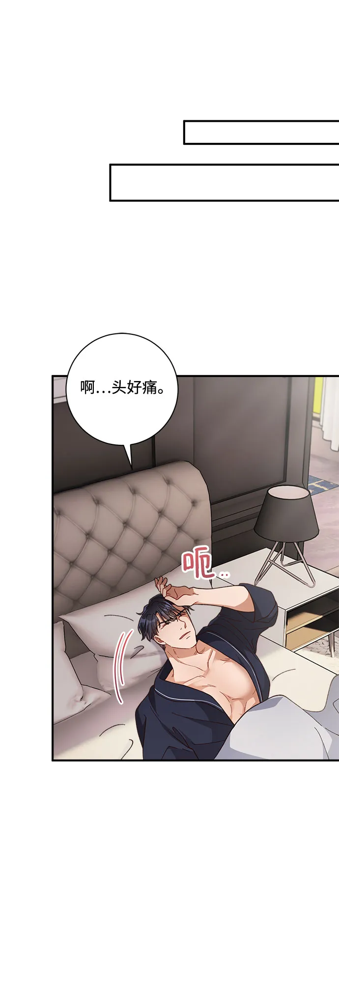 第29话 第48页