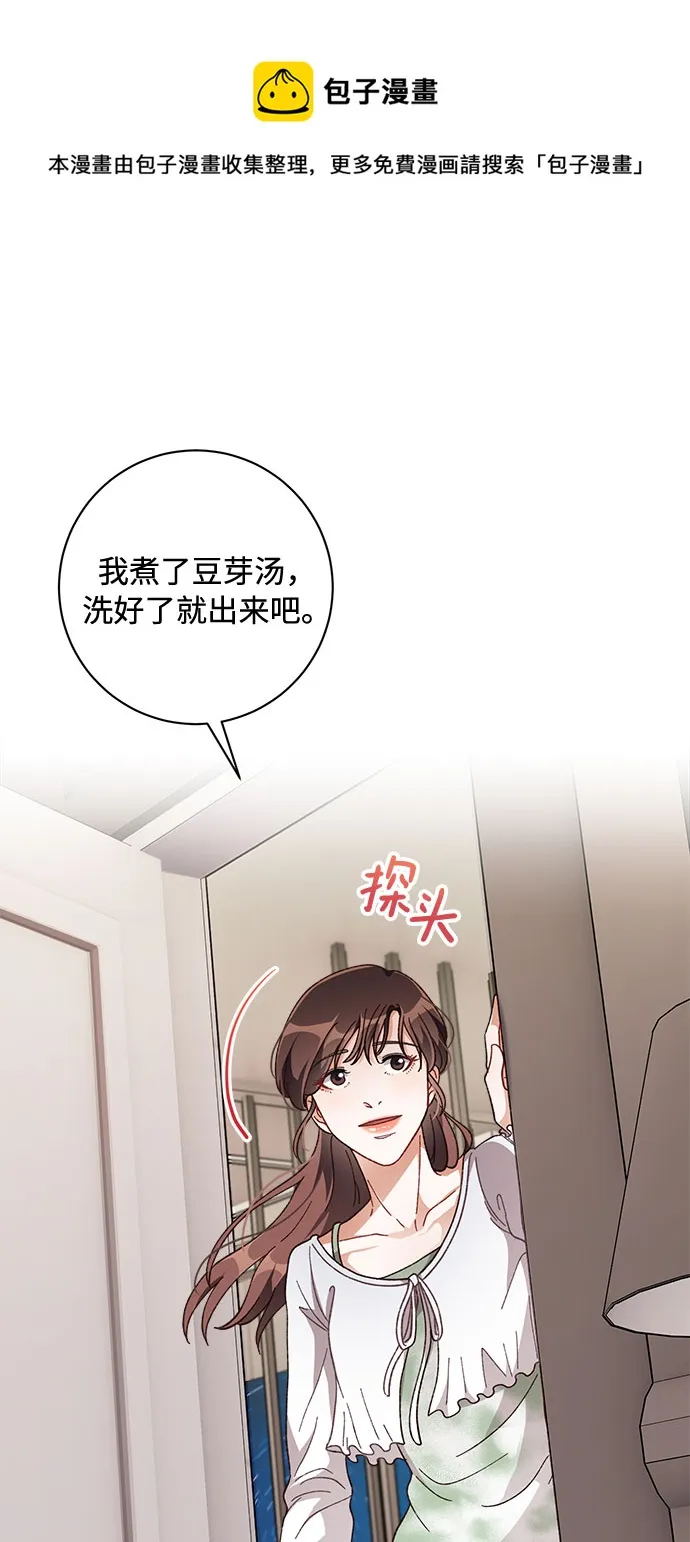 第29话 第50页
