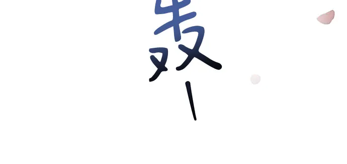 第29话 第58页