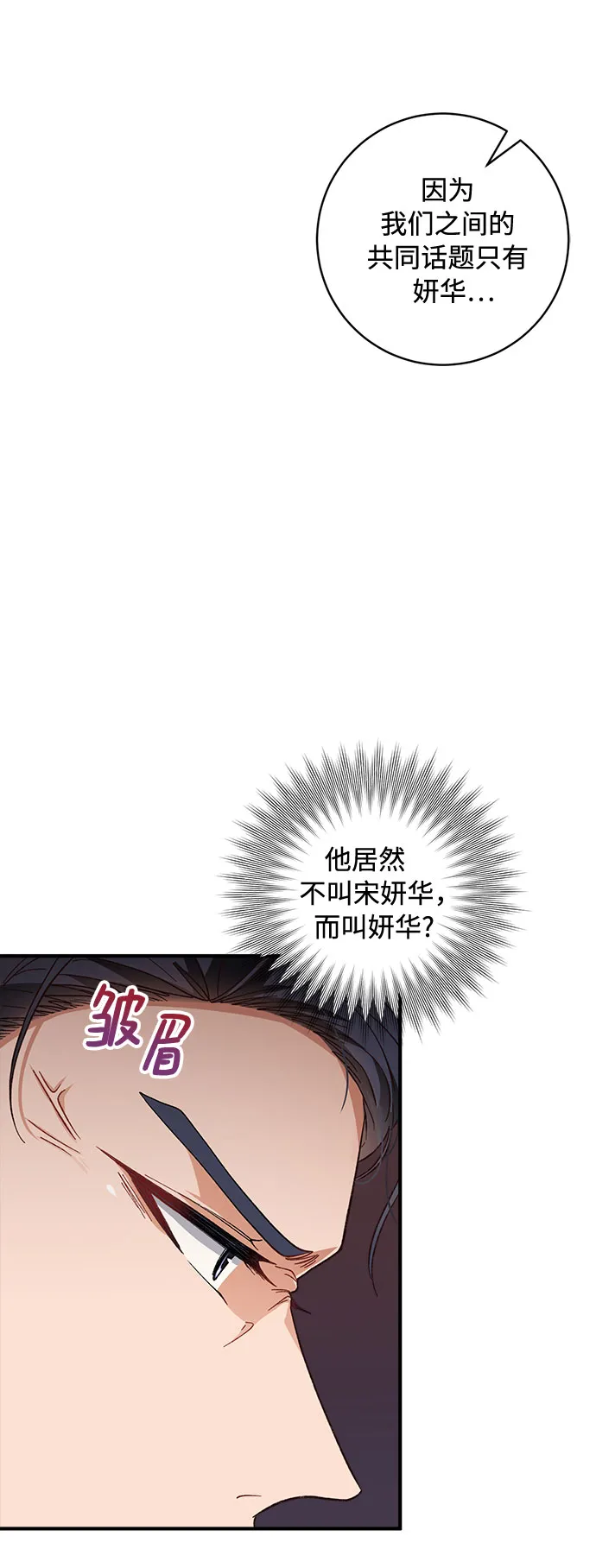 第28话 第19页