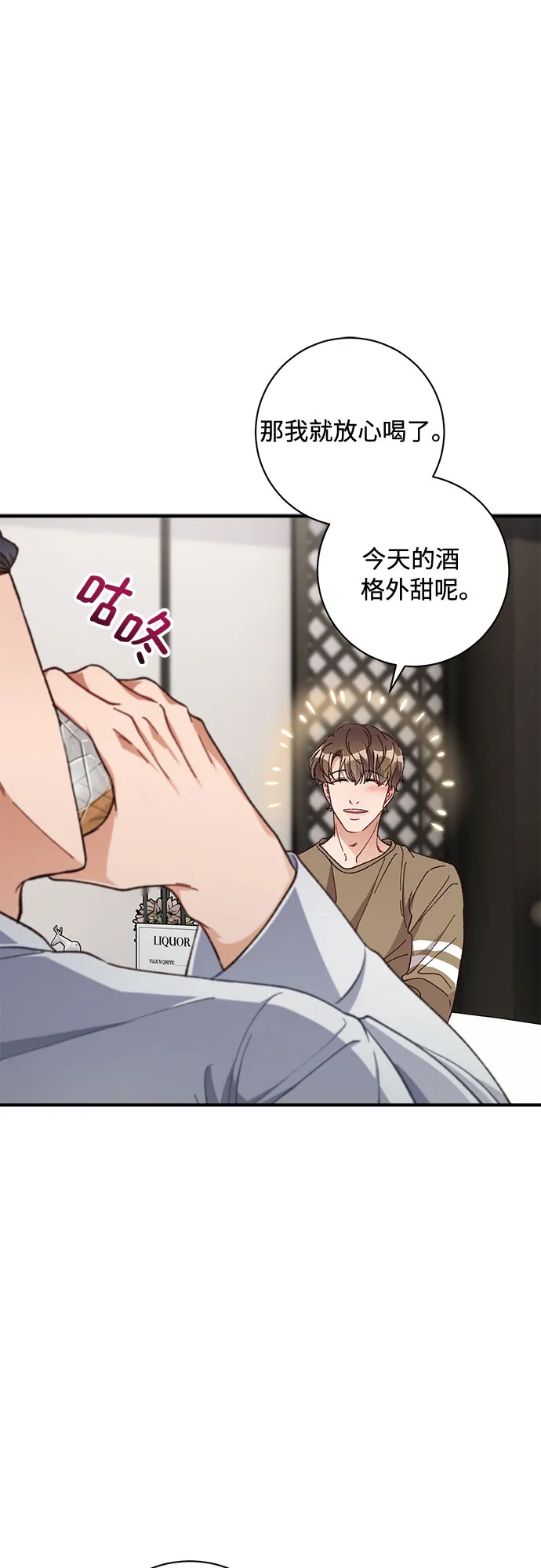 第28话 第23页
