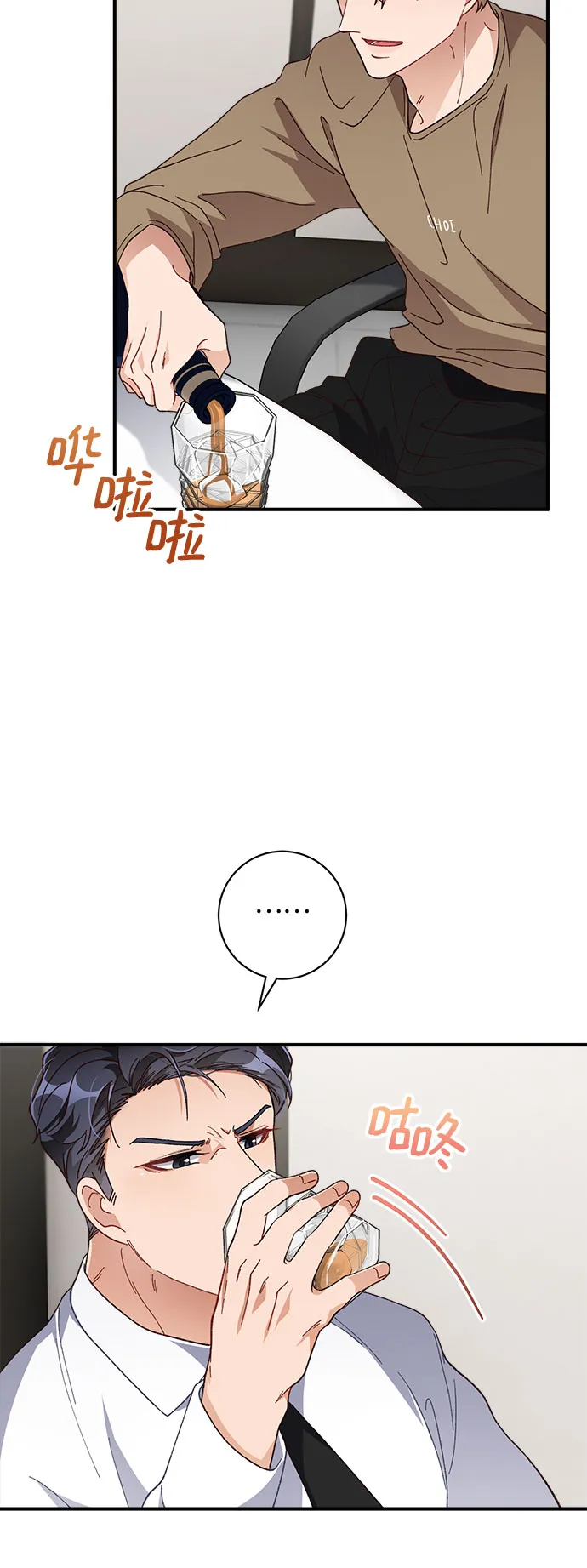 第28话 第28页