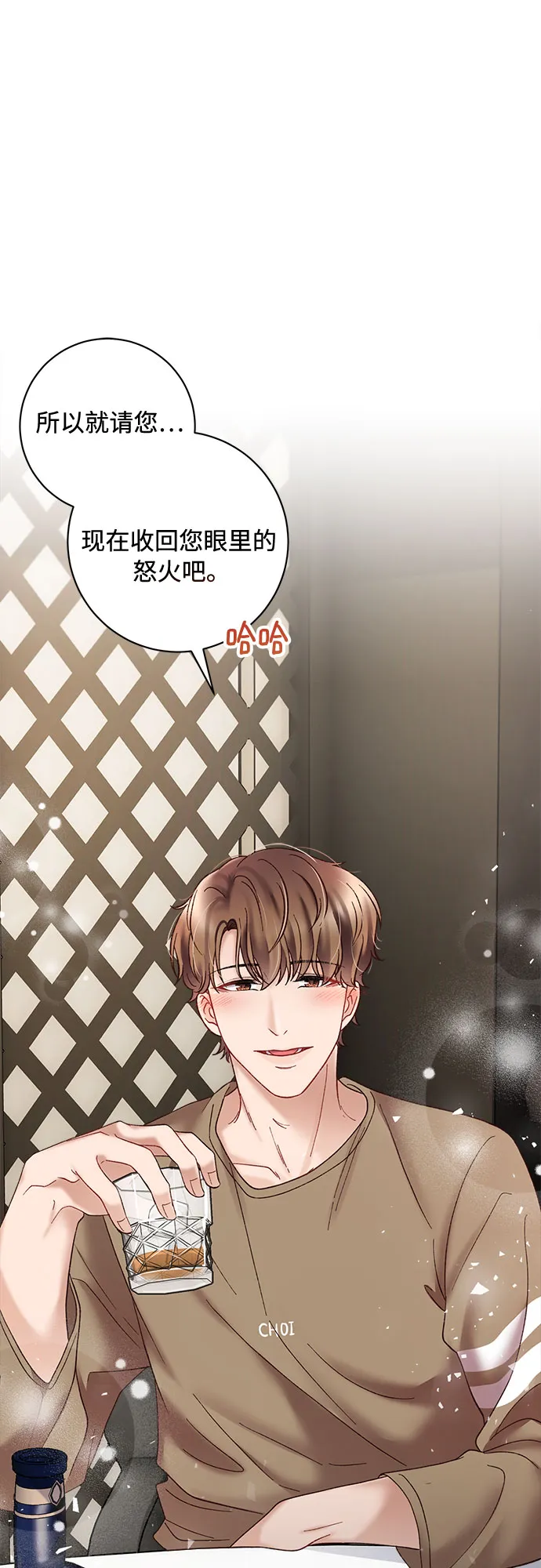 第28话 第29页