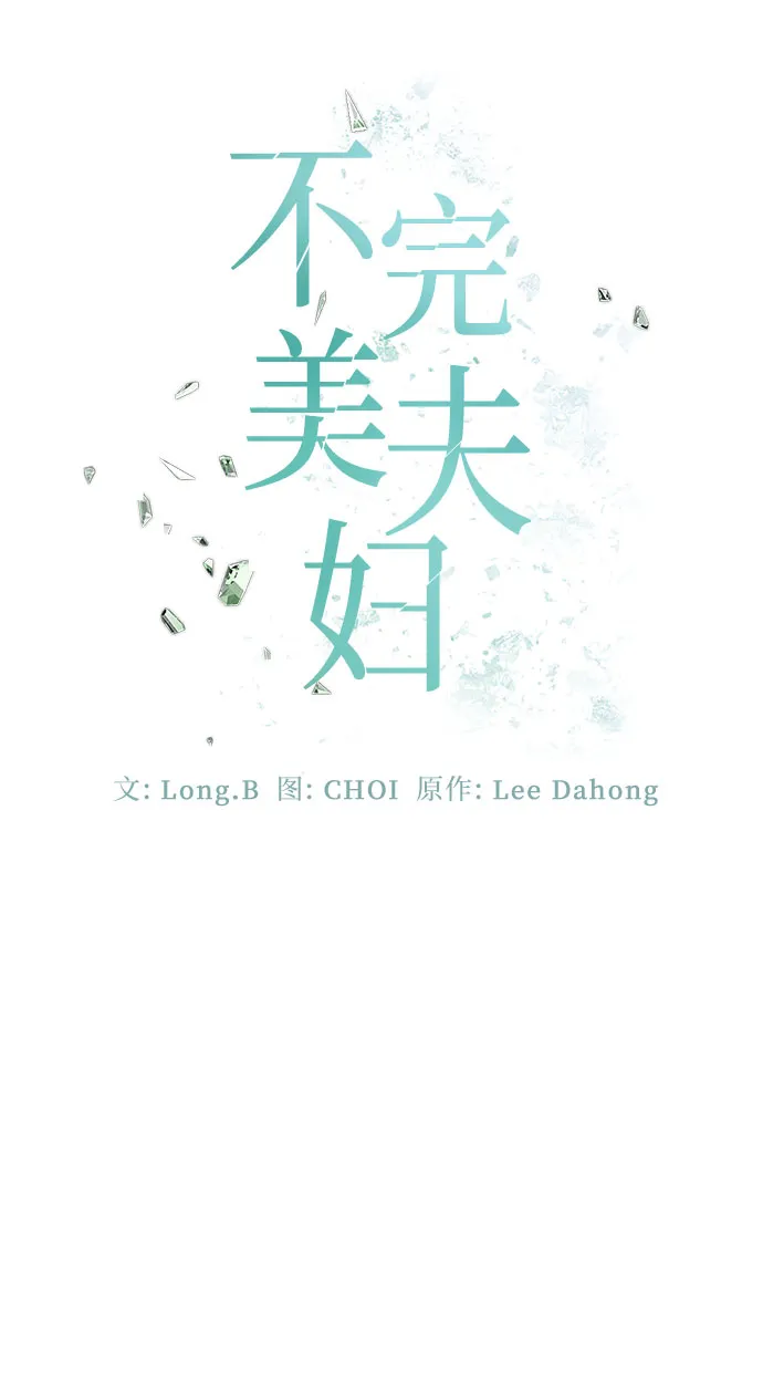 第28话 第31页