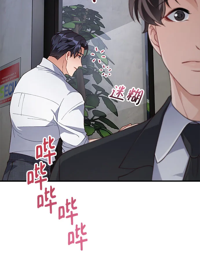 第28话 第38页