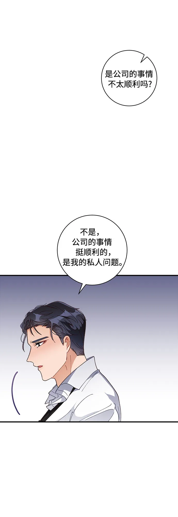 第28话 第48页
