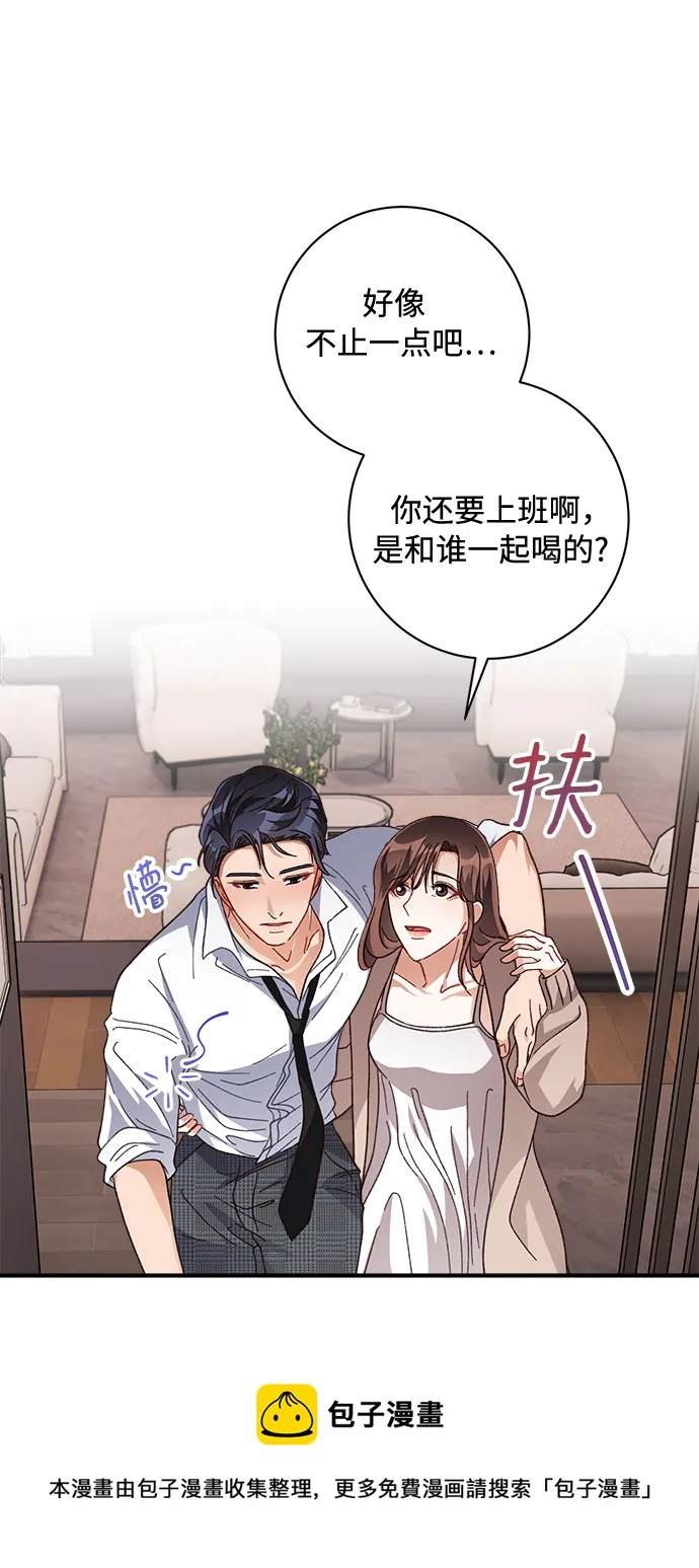 第28话 第50页