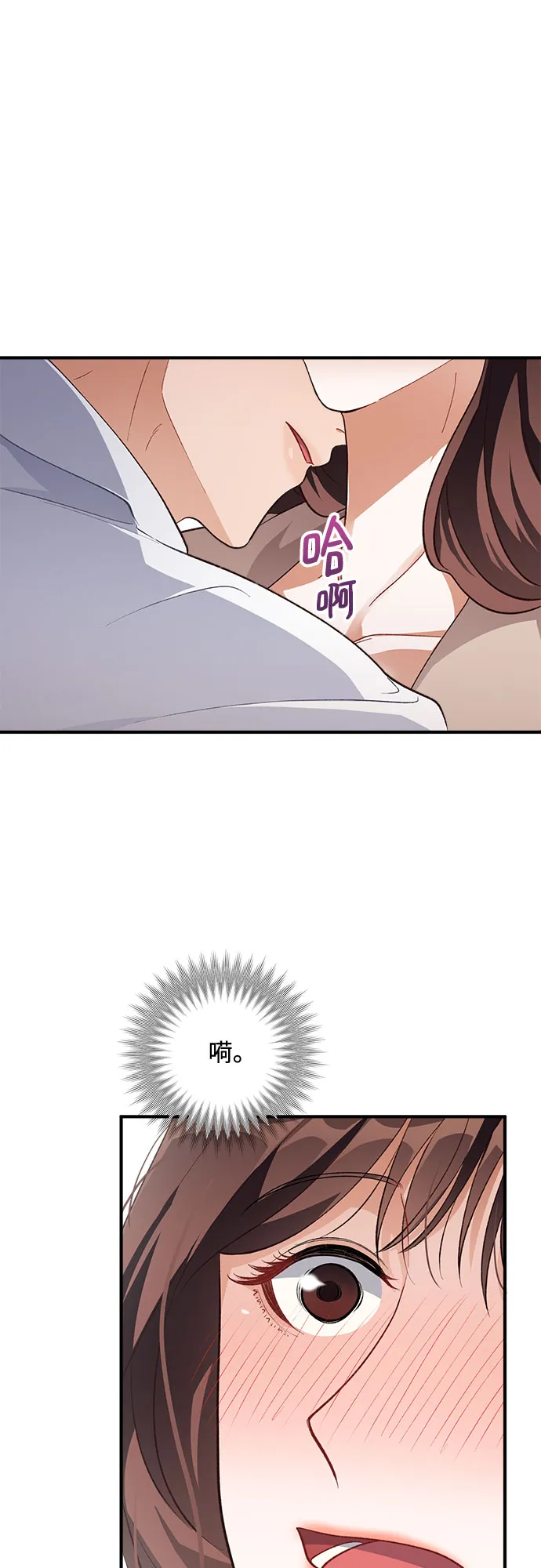 第28话 第54页