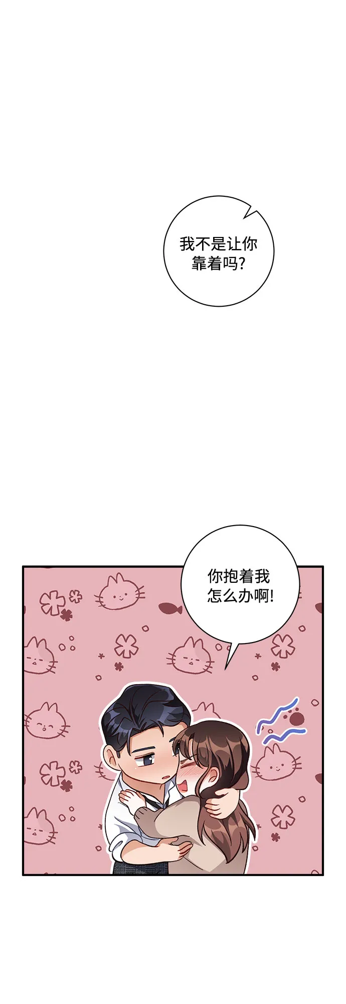 第28话 第56页