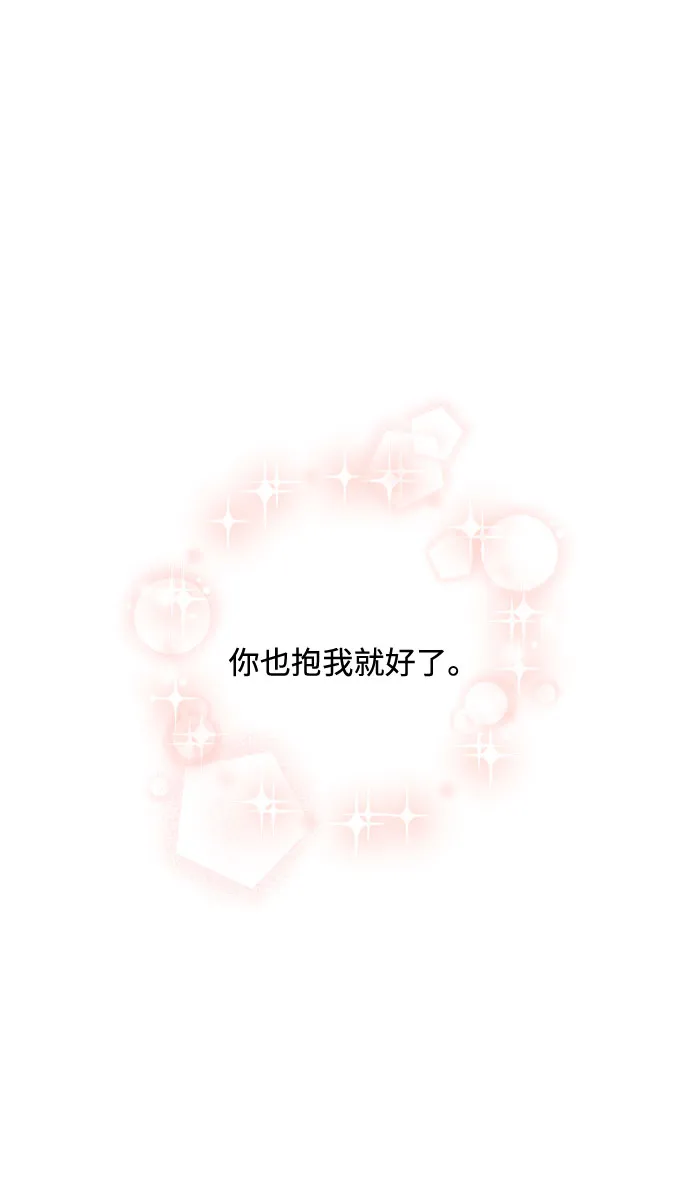 第28话 第58页