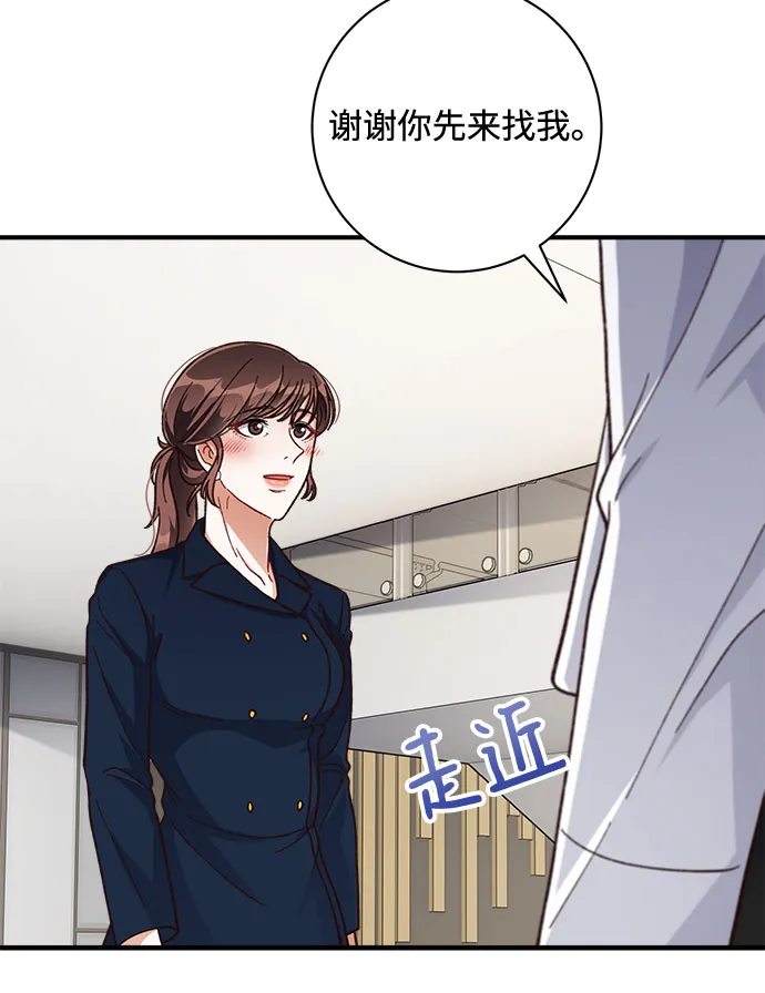 第27话 第7页