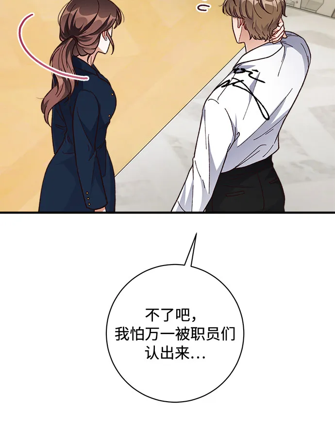 第27话 第10页