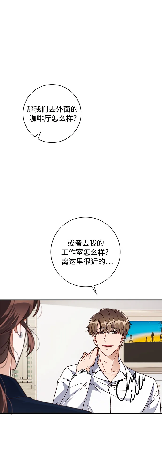 第27话 第11页