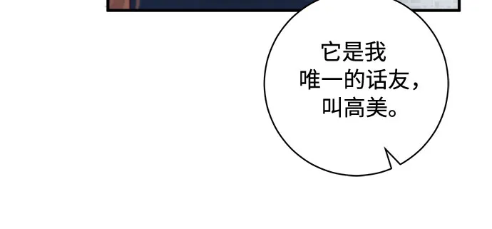 第27话 第16页