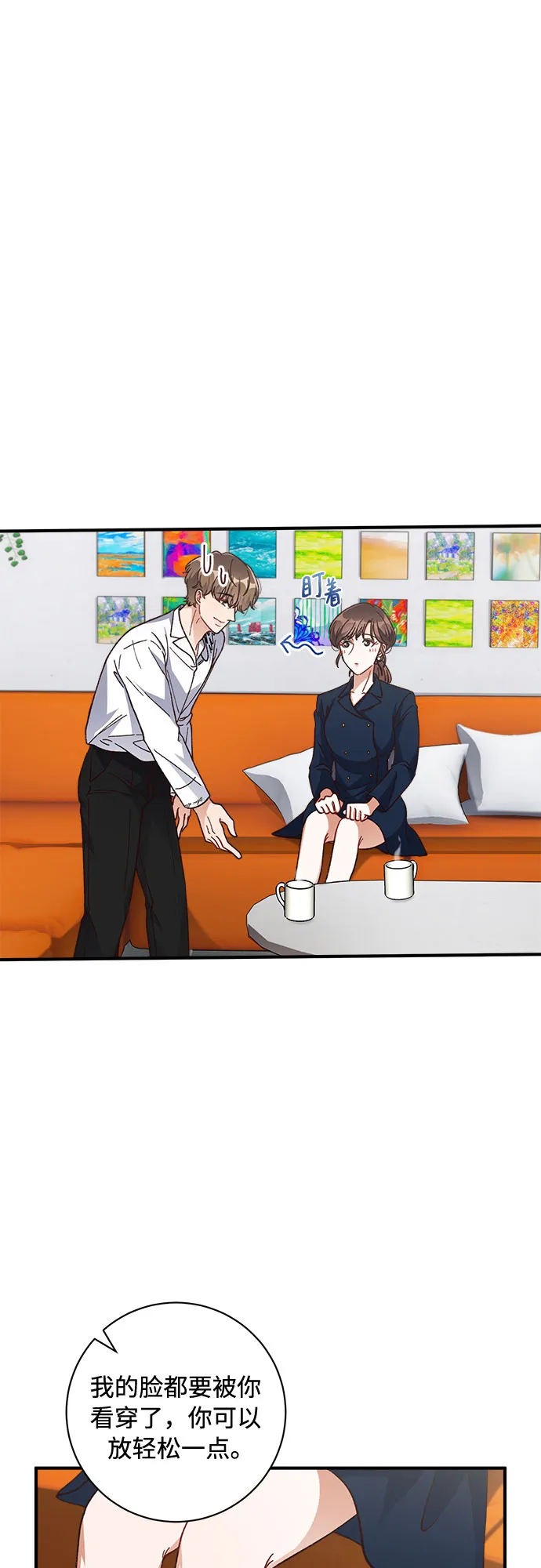 第27话 第17页