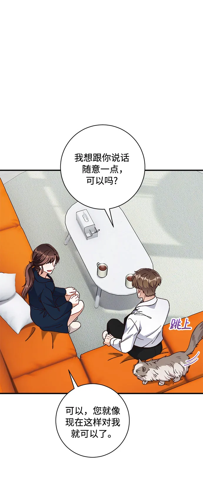 第27话 第19页