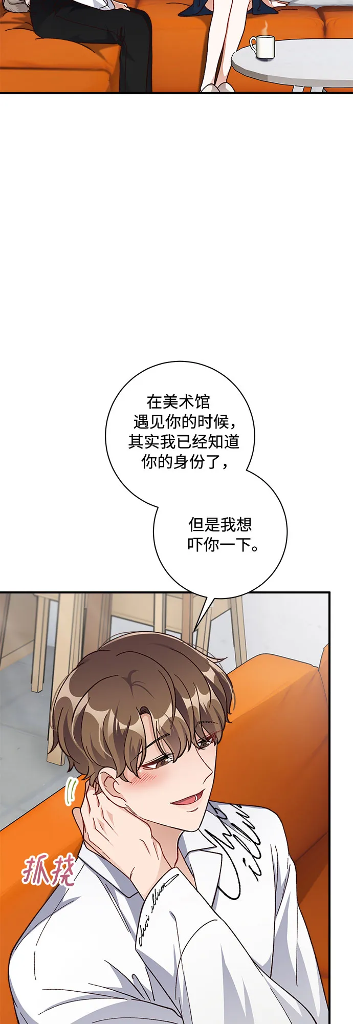 第27话 第22页