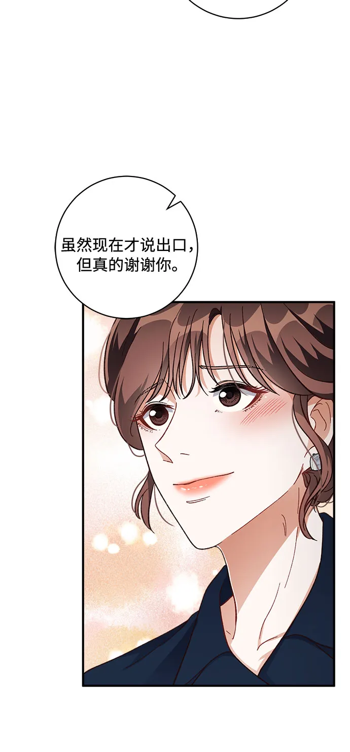 第27话 第29页