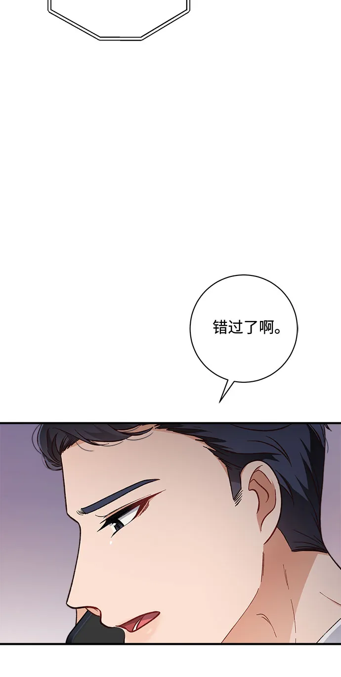 第27话 第35页