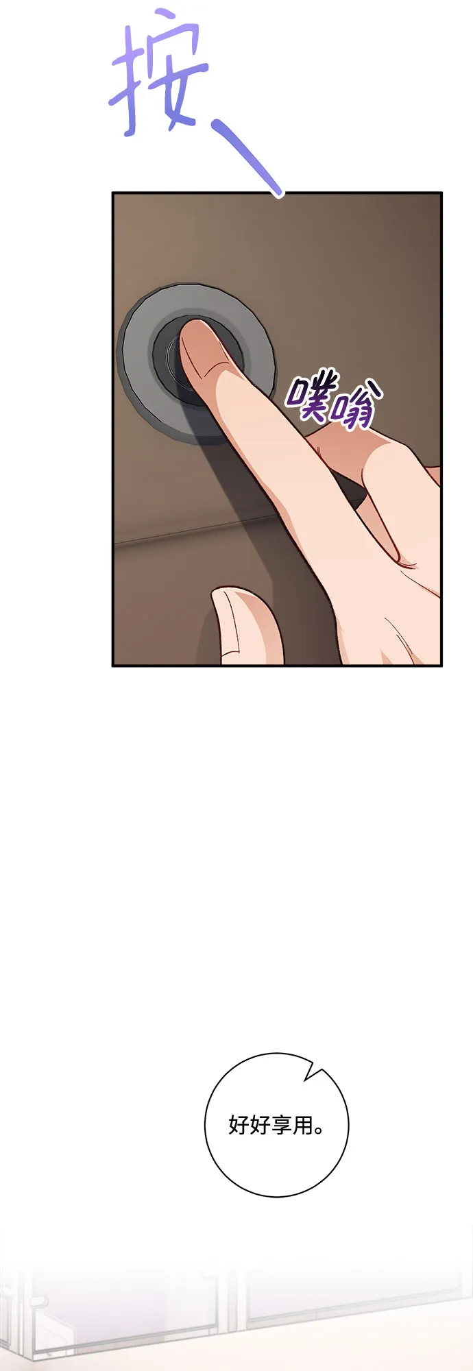 第27话 第37页