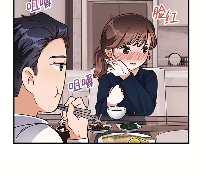 第27话 第44页