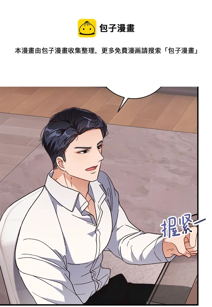 第27话 第50页