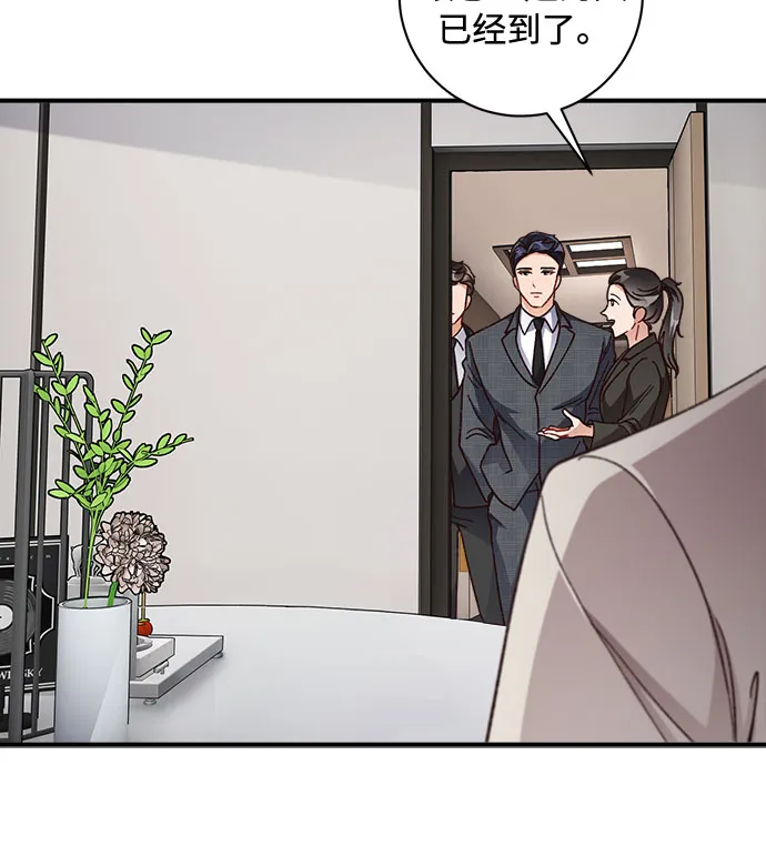 第27话 第59页