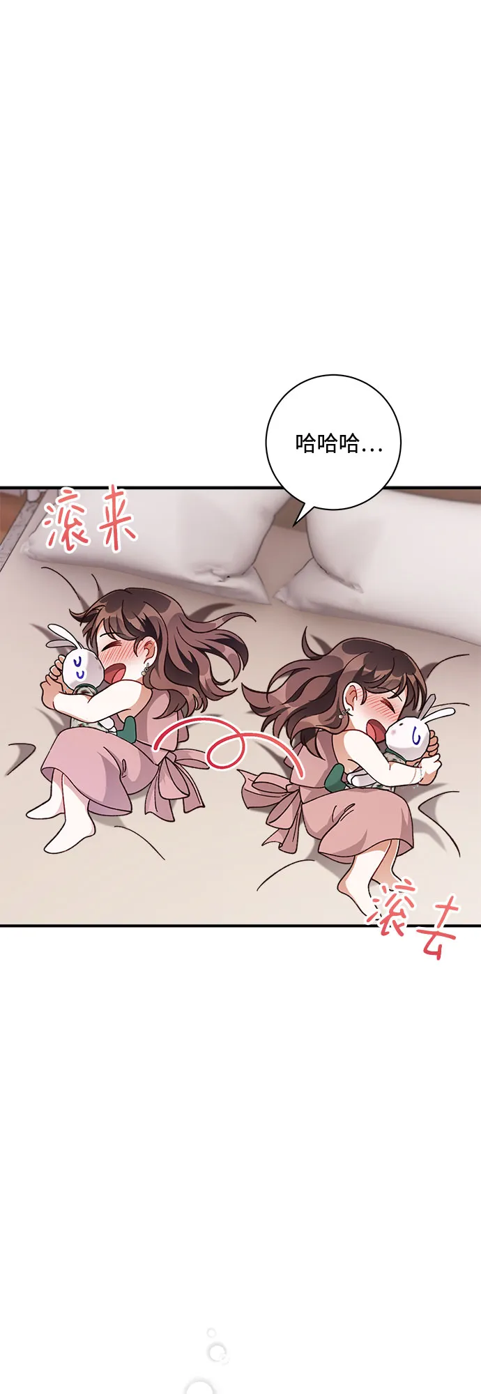 第26话 第5页