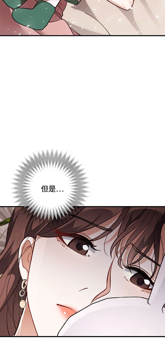 第26话 第10页