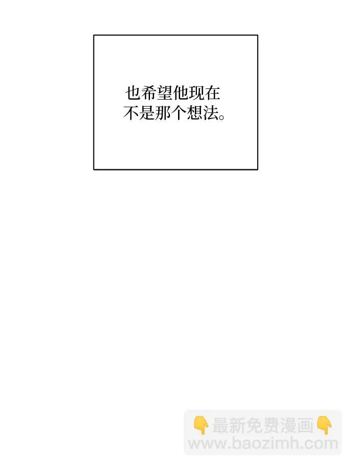 第26话 第14页