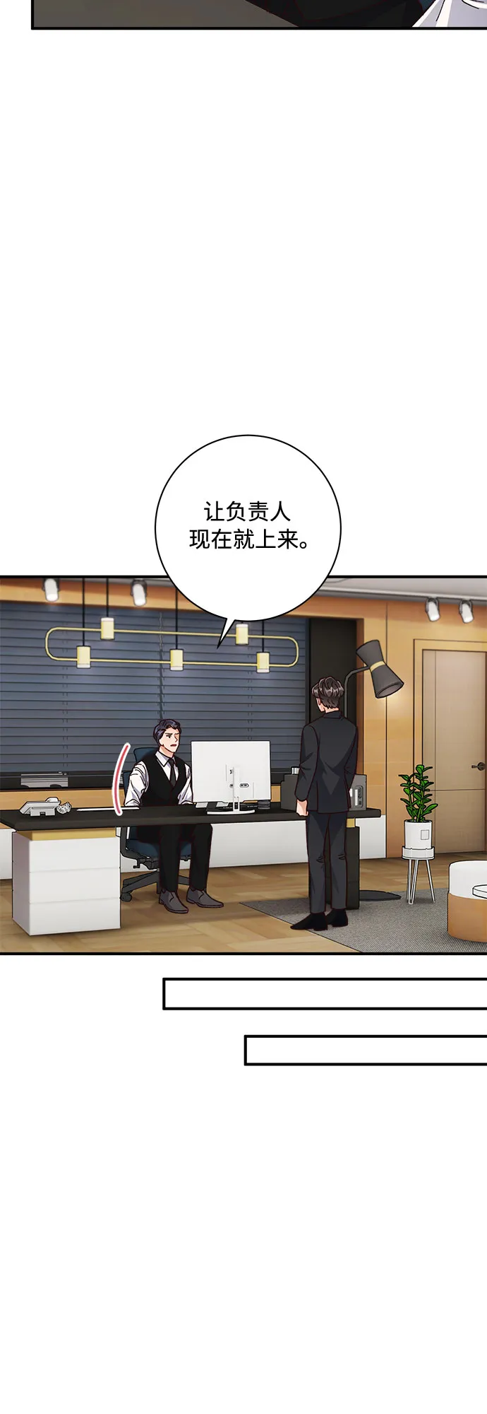 第26话 第22页