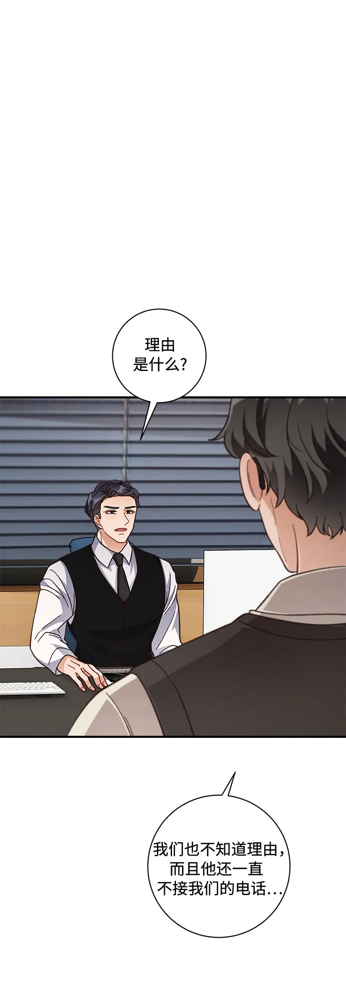 第26话 第25页