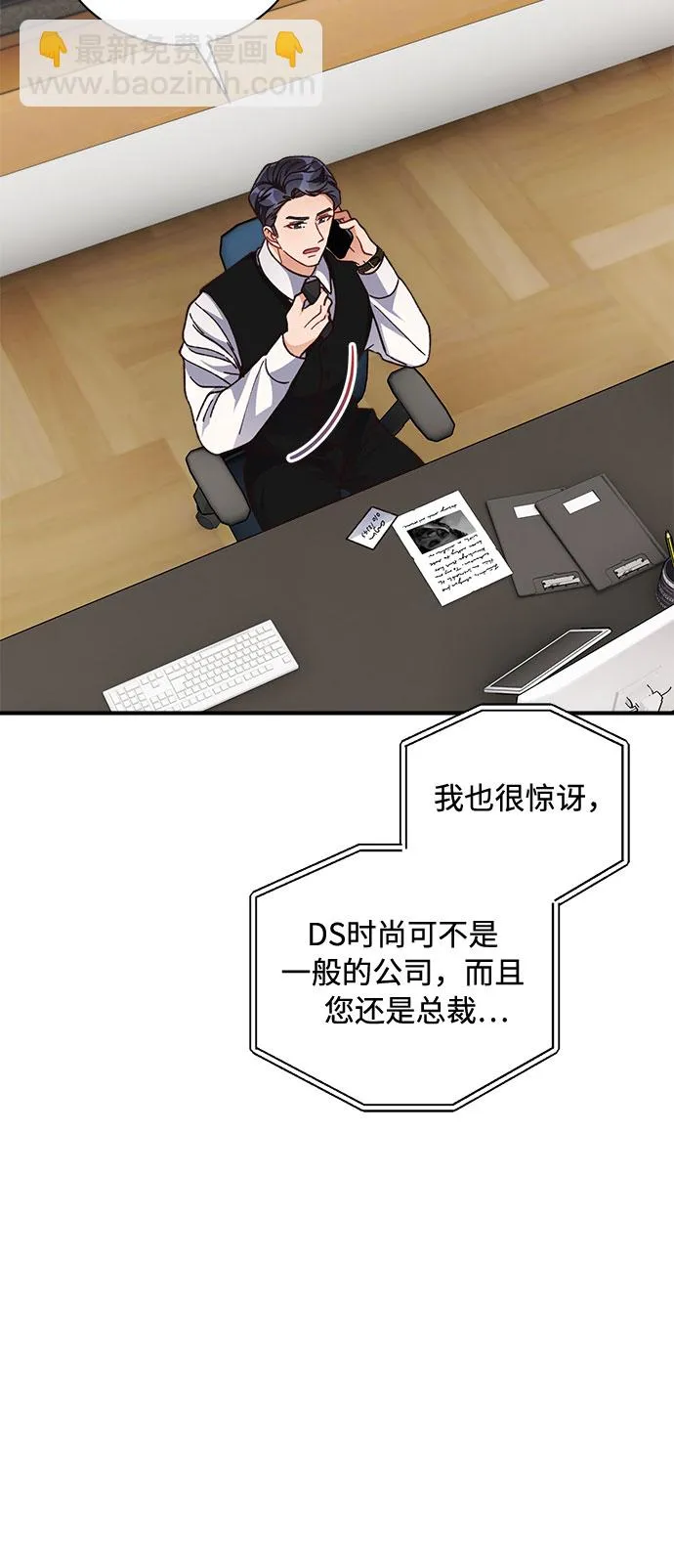 第26话 第37页