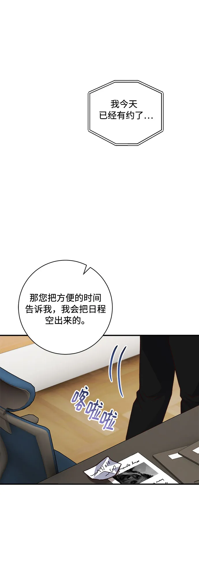 第26话 第41页
