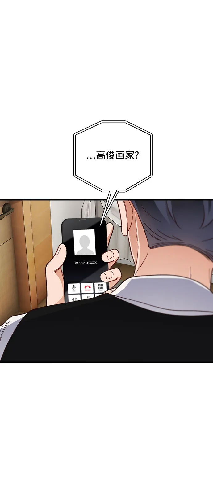 第26话 第43页
