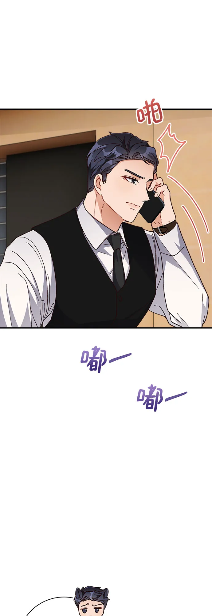 第26话 第44页
