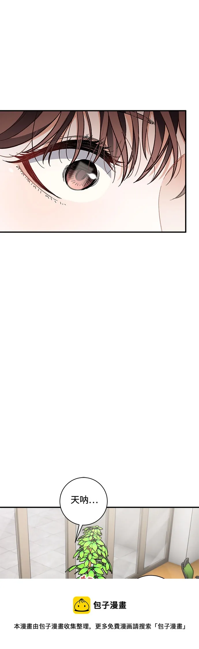第26话 第50页