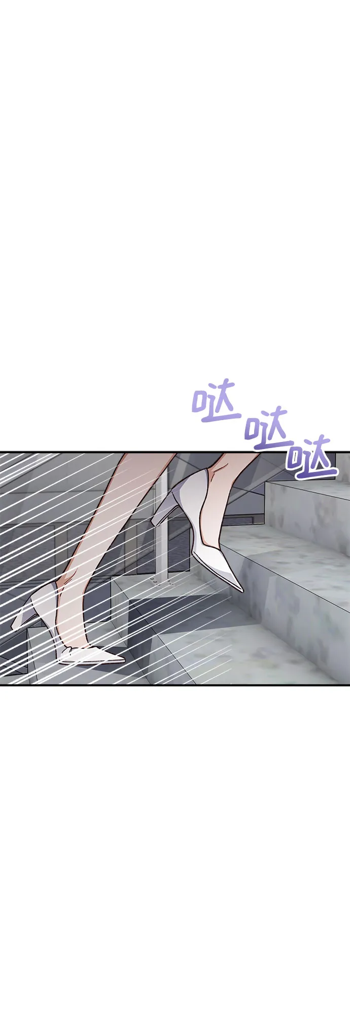 第26话 第53页