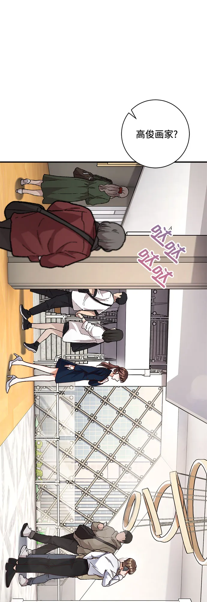 第26话 第55页
