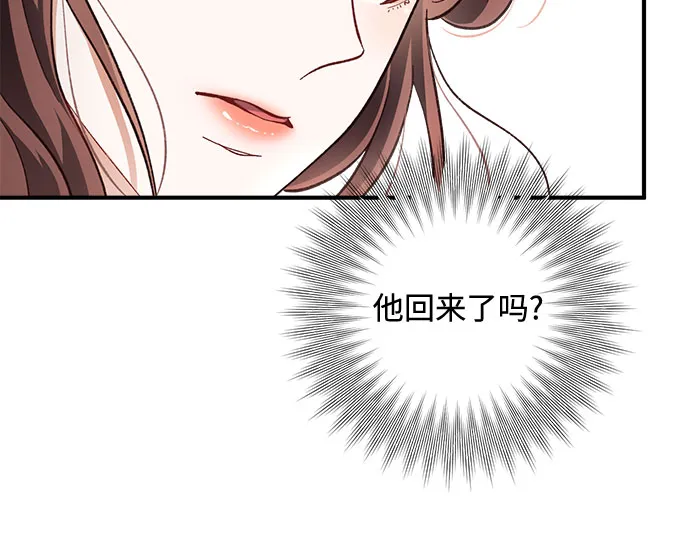 第24话 第14页