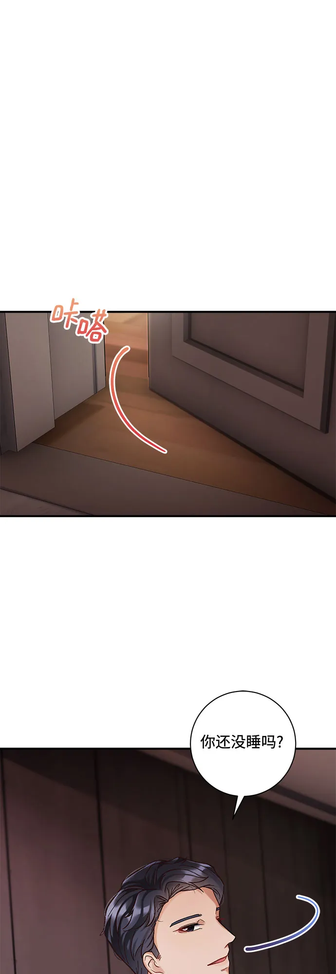 第24话 第15页