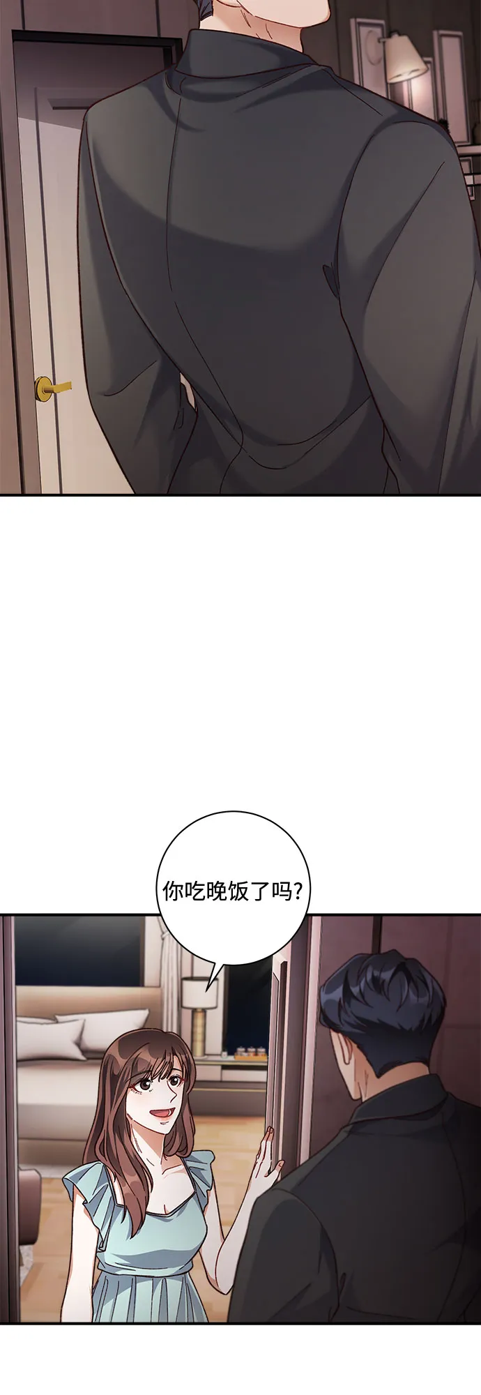 第24话 第16页