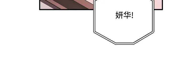 第24话 第22页