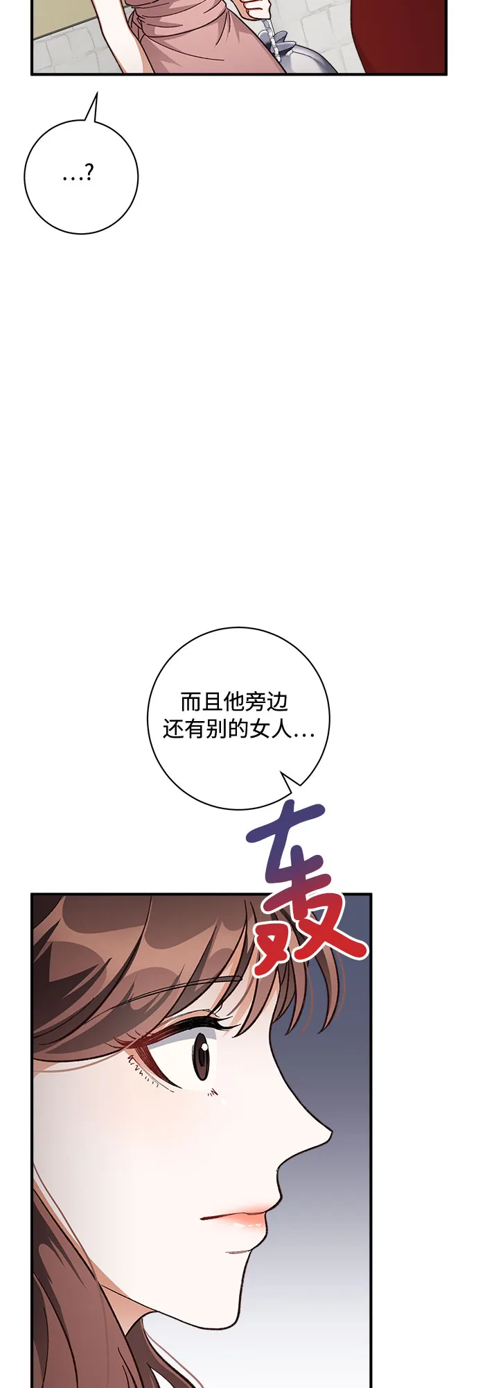 第24话 第46页