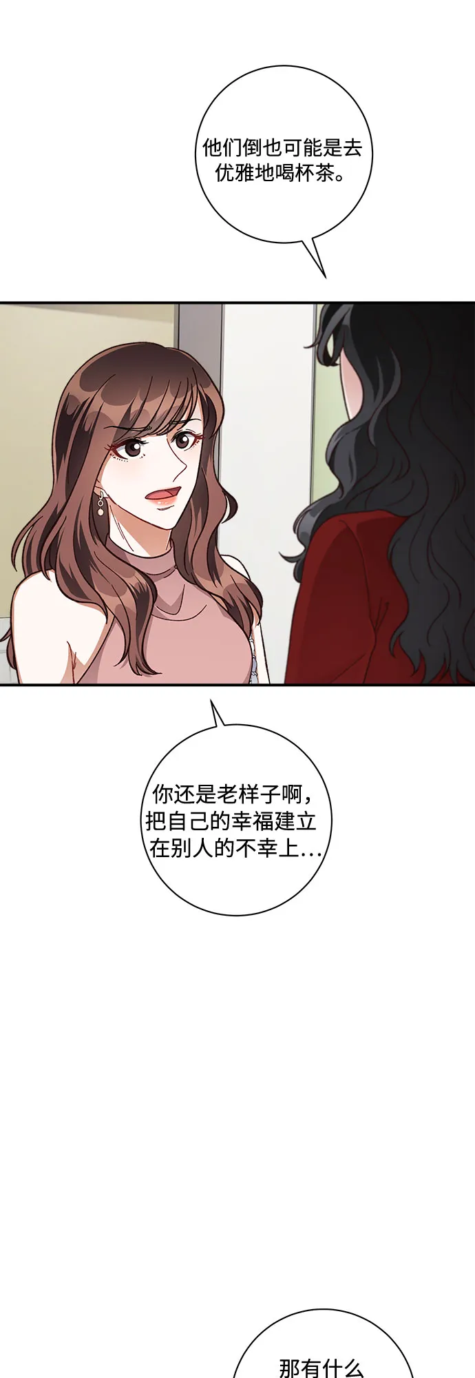 第24话 第49页
