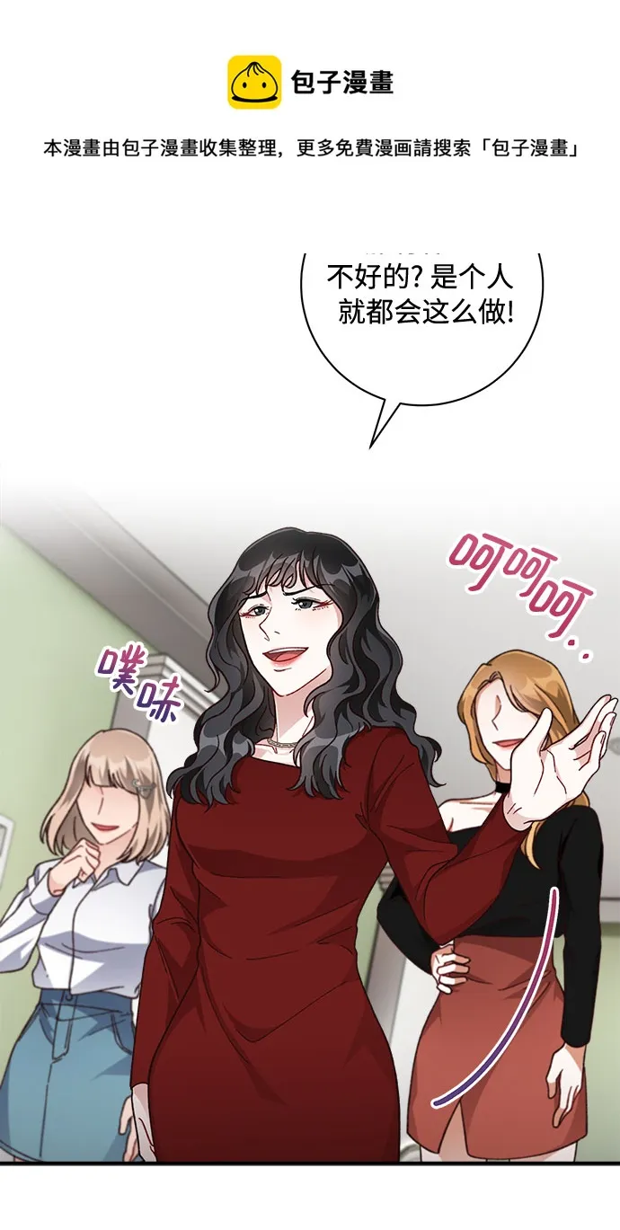 第24话 第50页