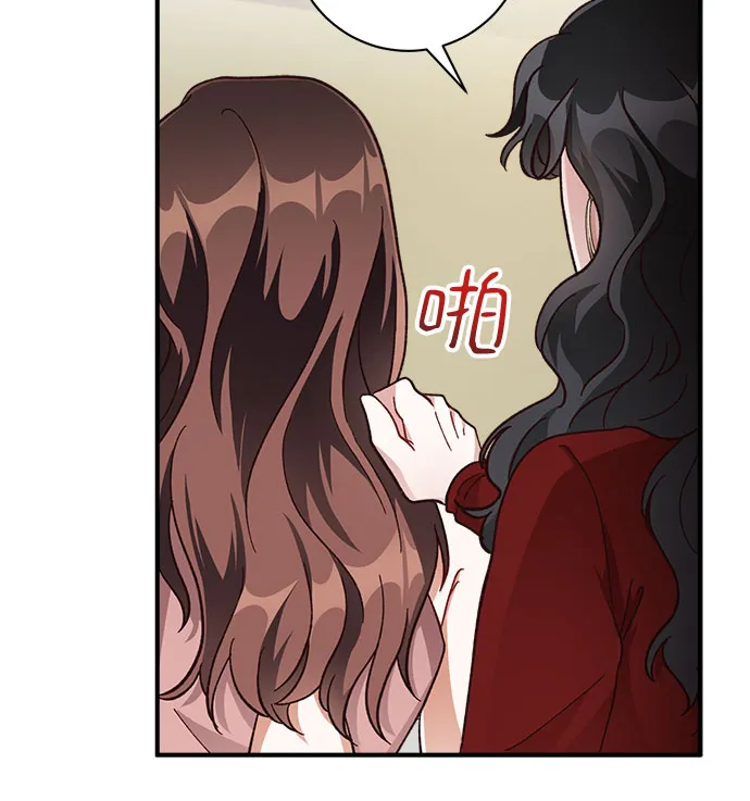 第24话 第53页
