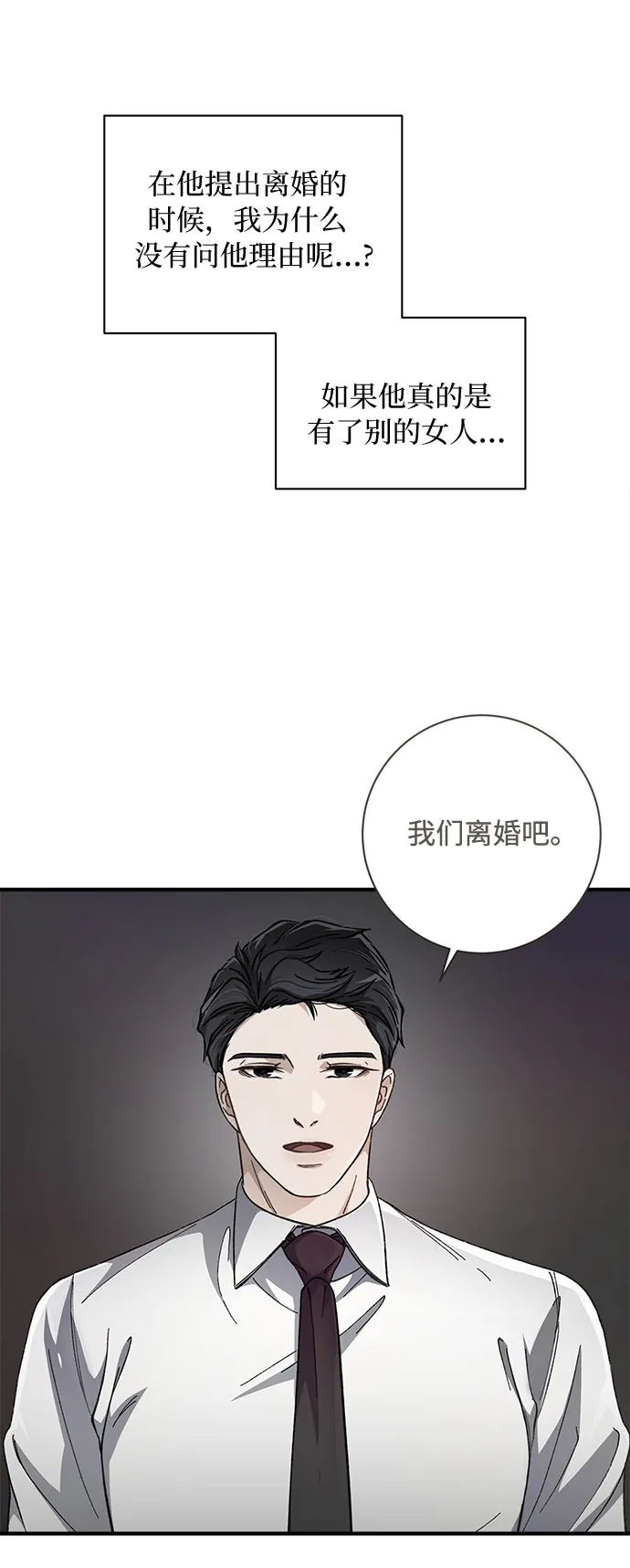 第24话 第56页