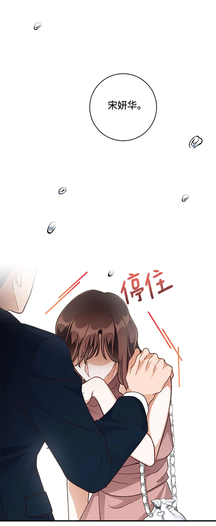 第24话 第59页